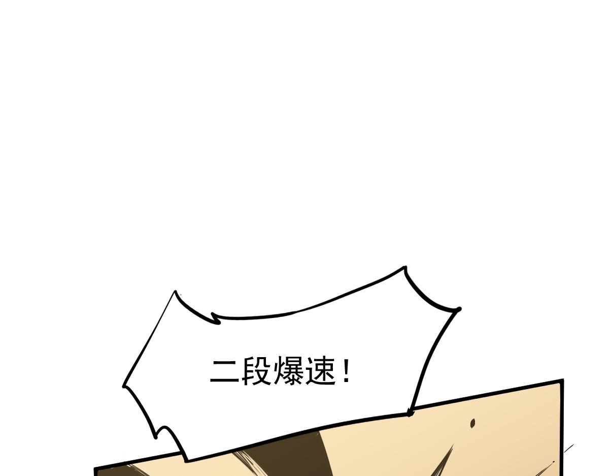 032话 实战测试101