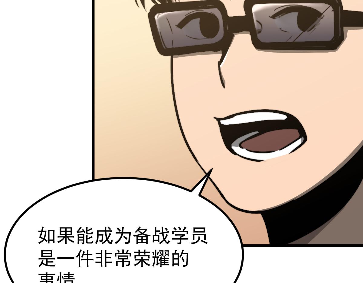 035话 灾星来袭 明河待命63