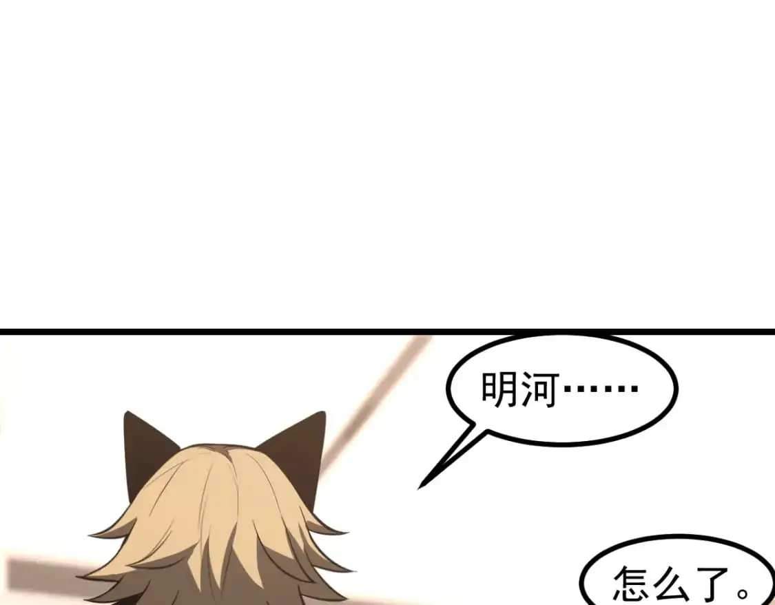第131话 重组龙牙！20