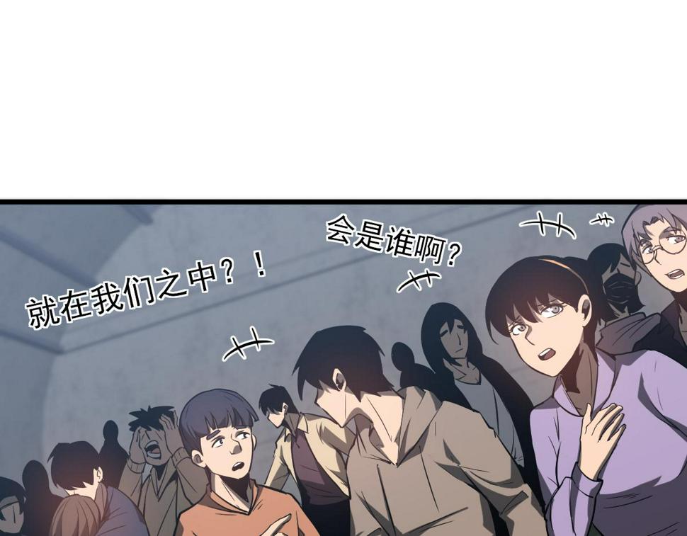 第89话 小计识鬼夫10
