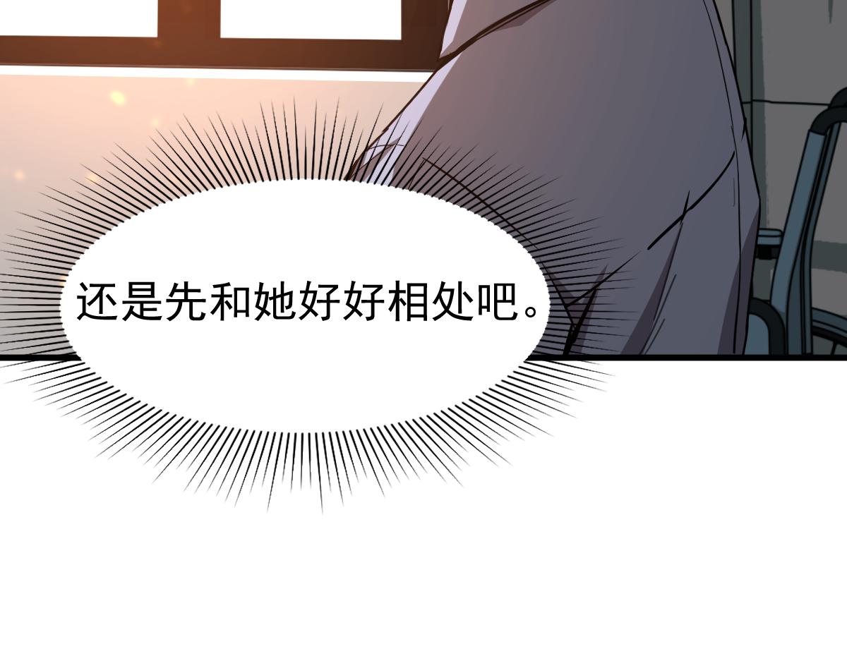 21话 和平共处66