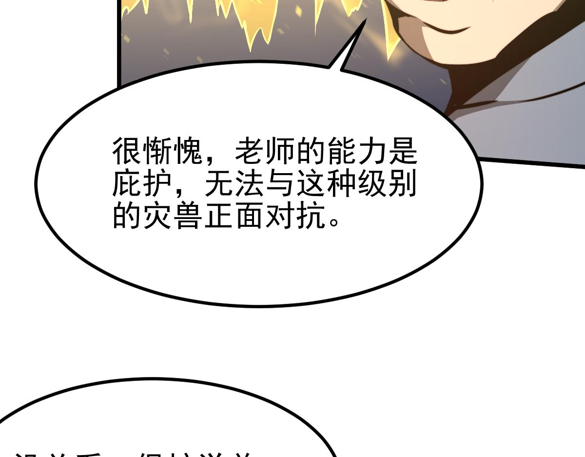 048话 楼浅VS骷寡妇125