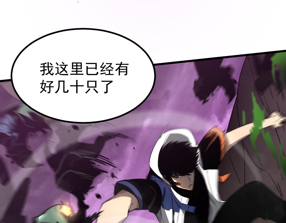 043话 明河战群妖83