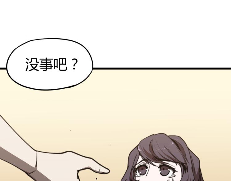 06话 英雄再救美46