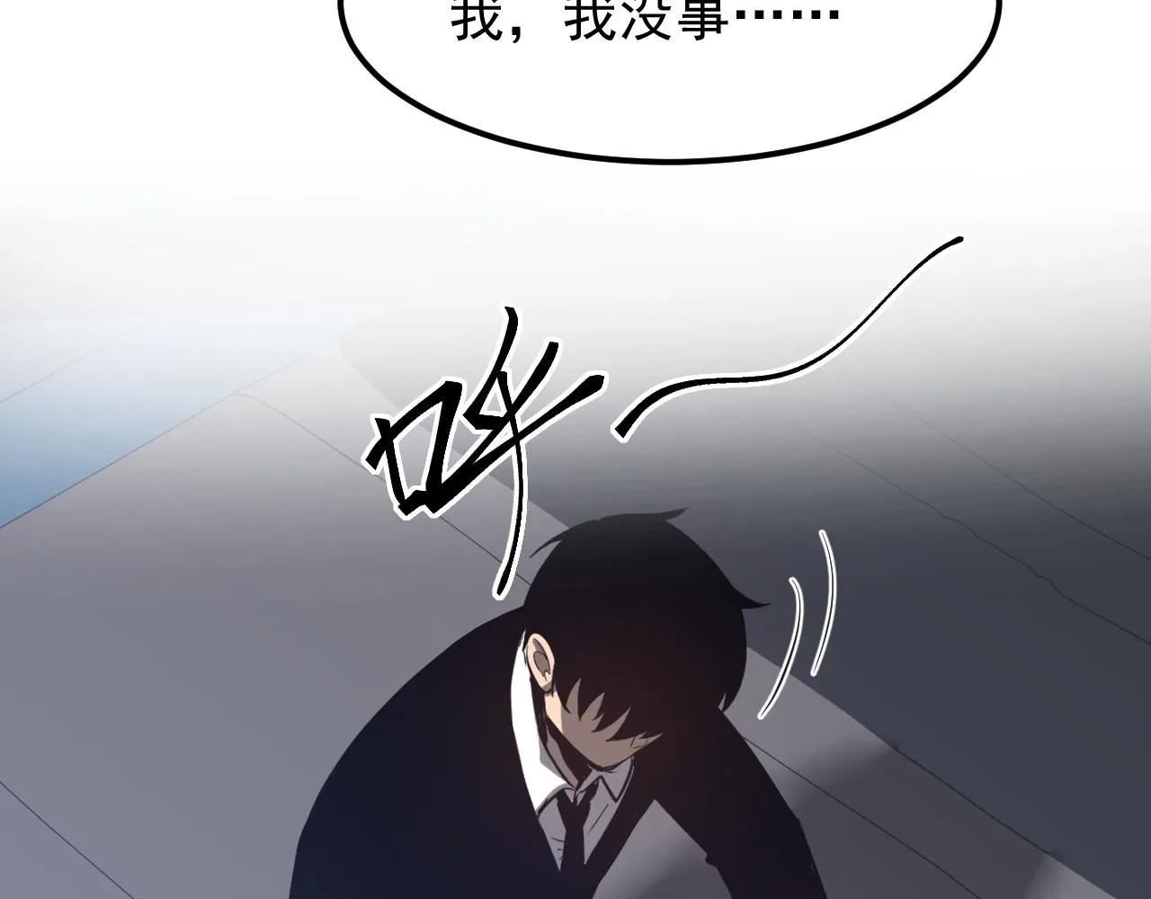 第117话 向英雄致敬！92