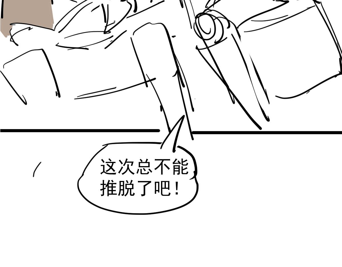 065话 夜访冯教授180