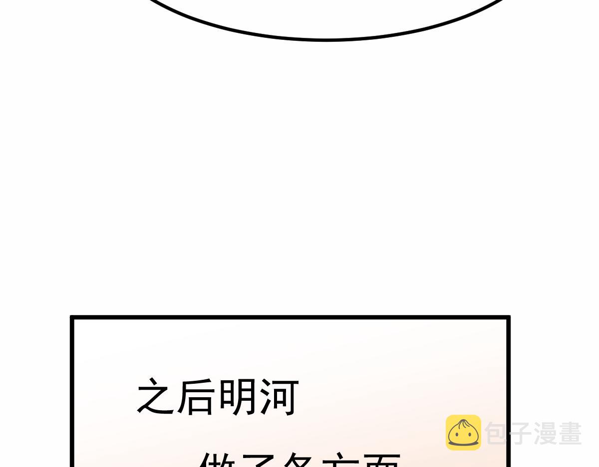22话 训练升级44