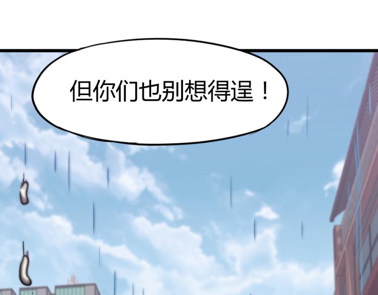 06话 英雄再救美43