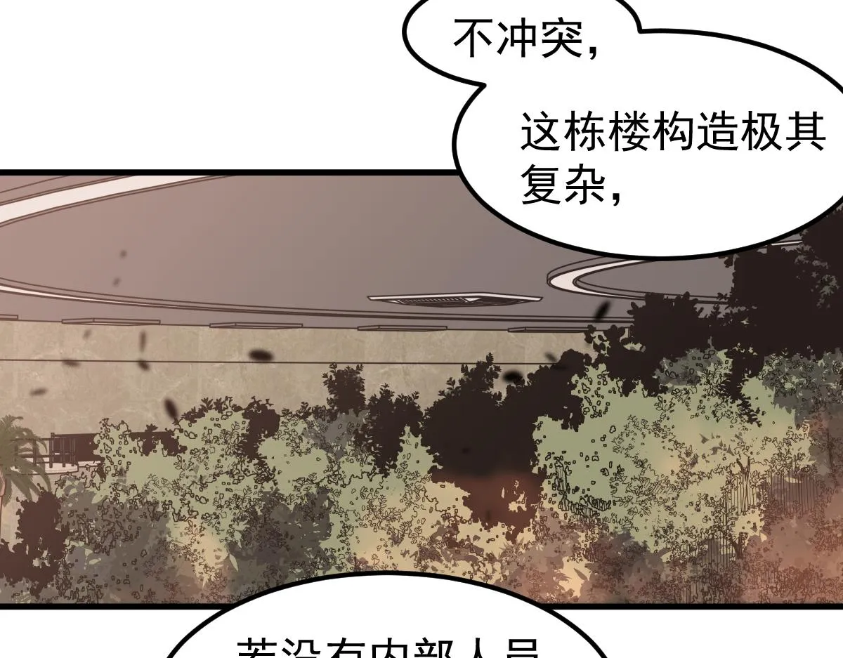 第107话 汇合64