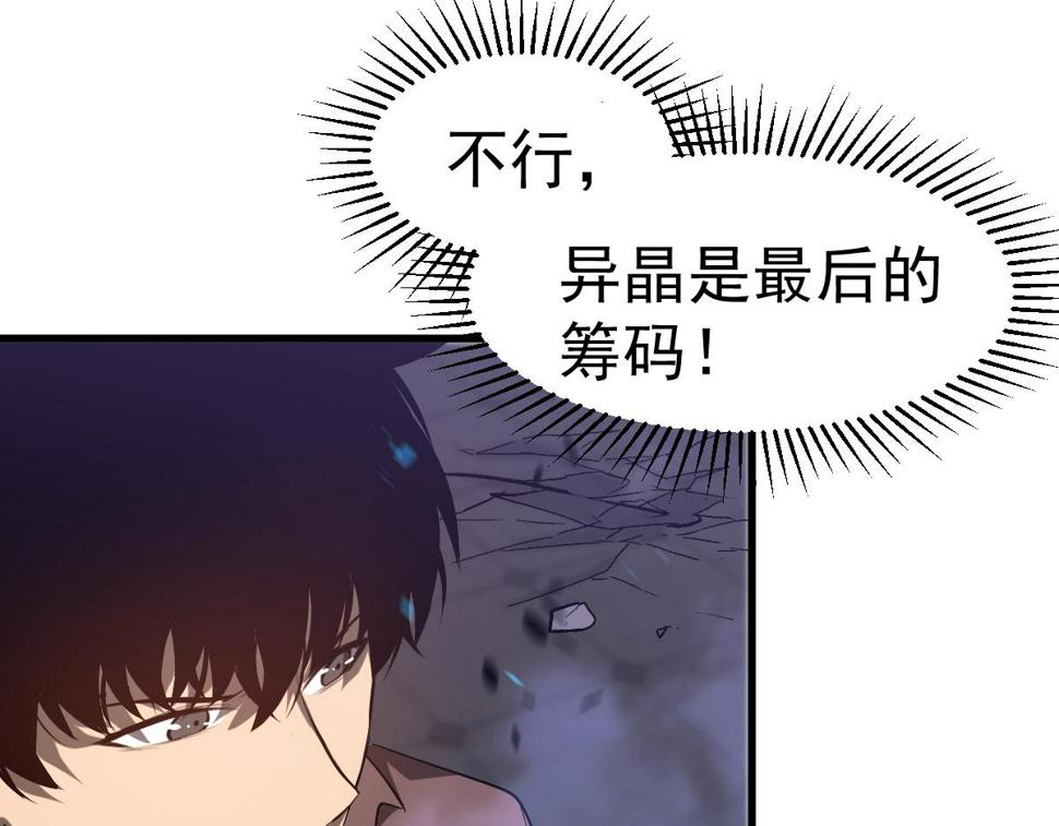 第90话 明河战鬼夫55