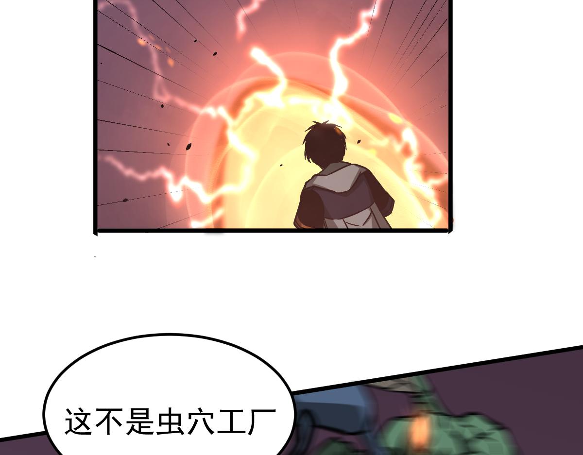 043话 明河战群妖187