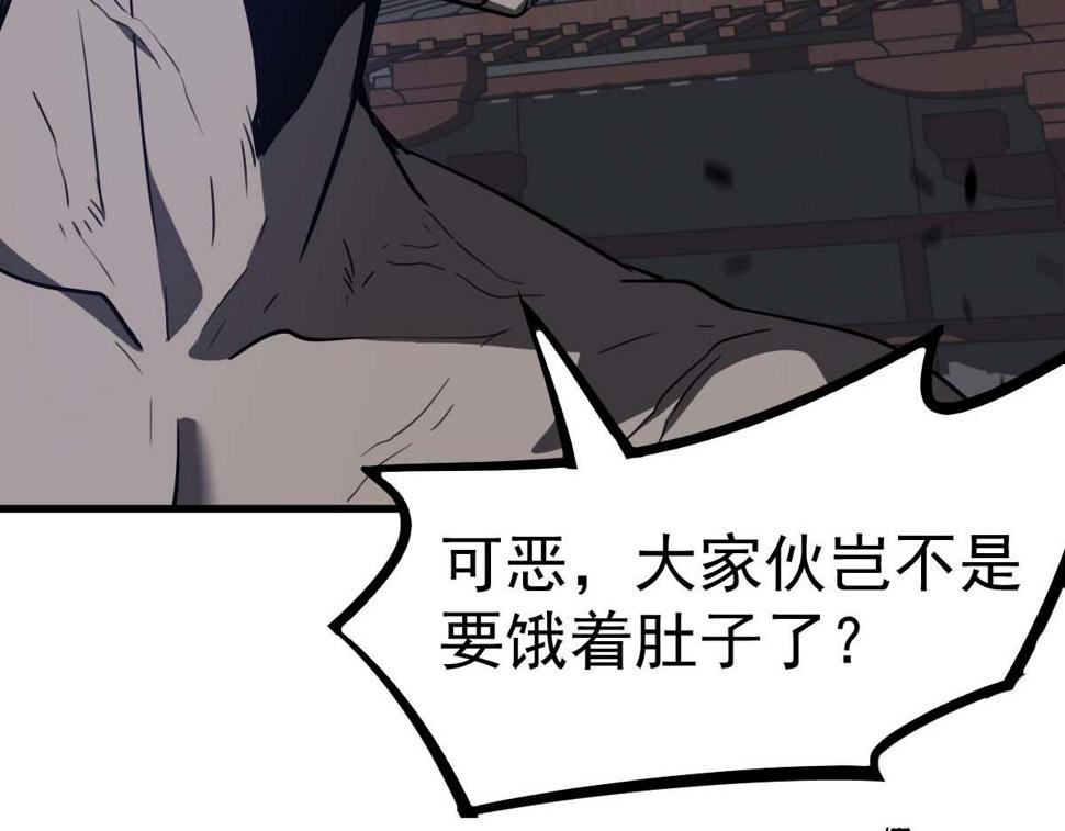 第88话 唐杭的分析40