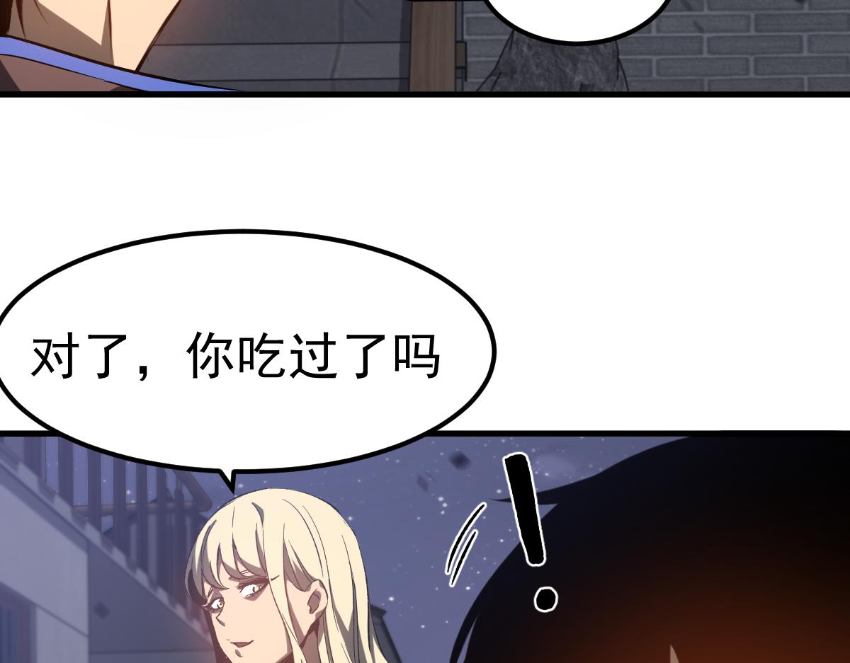 083话 明河访周桃78