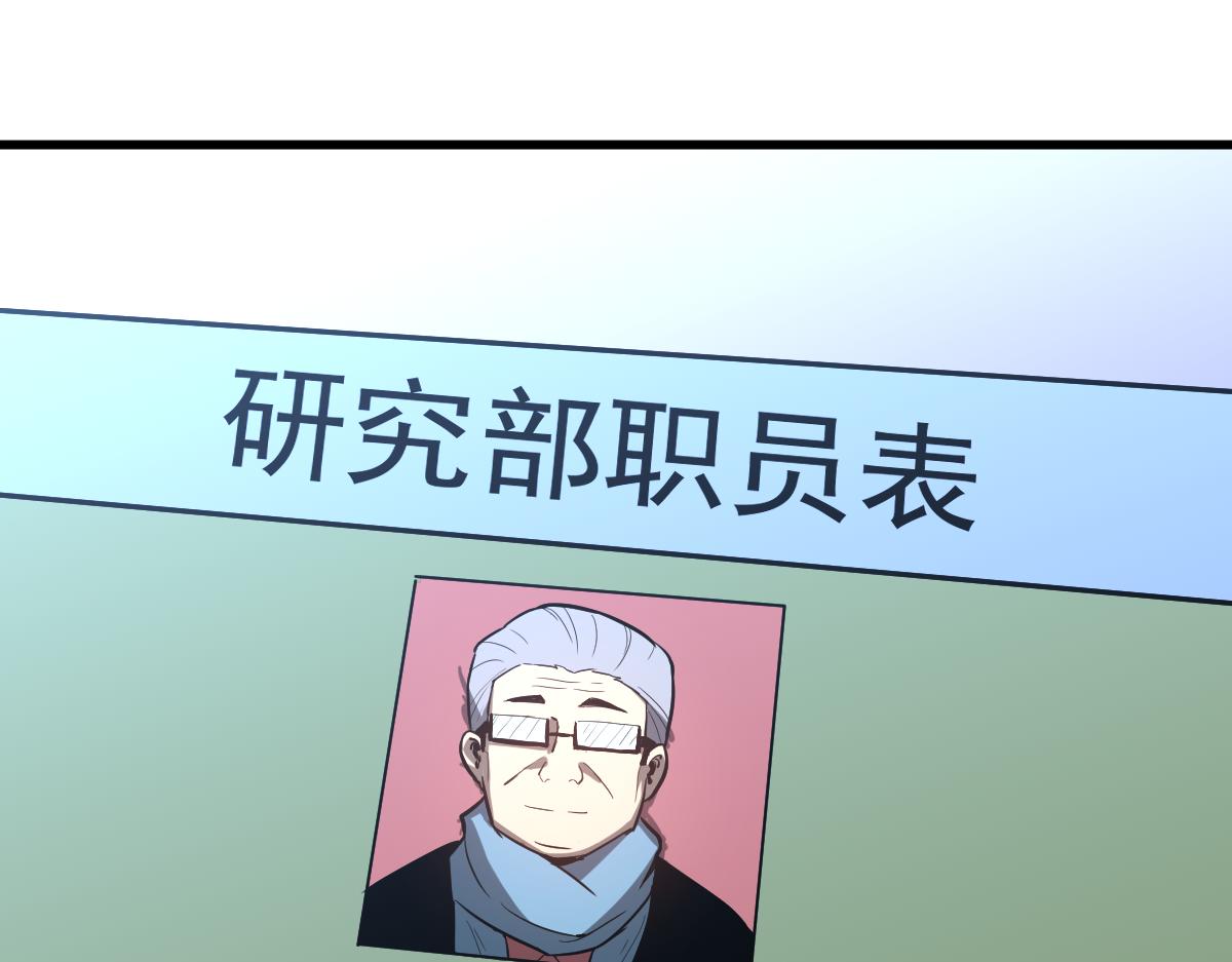 065话 夜访冯教授16