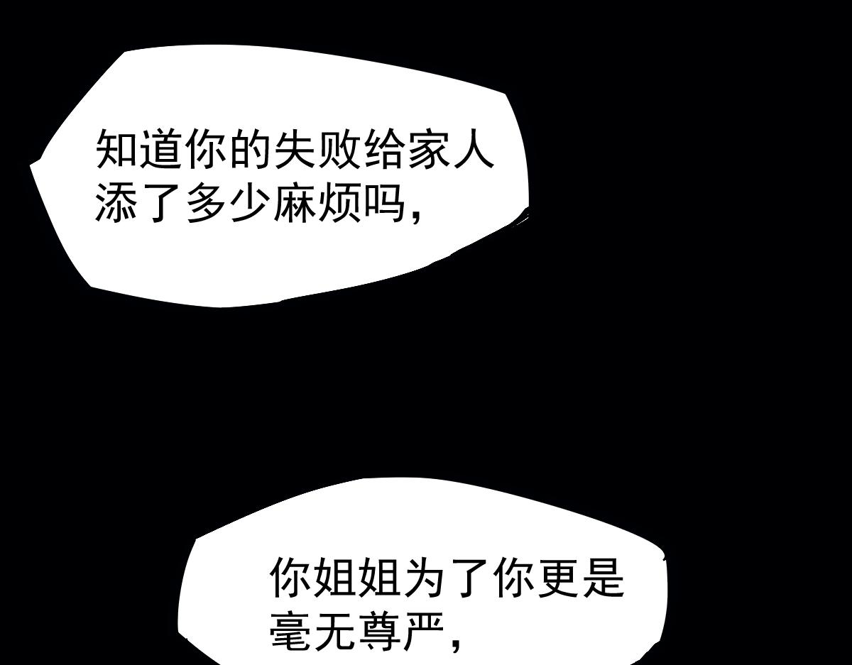 17话 决战赵医生！！37