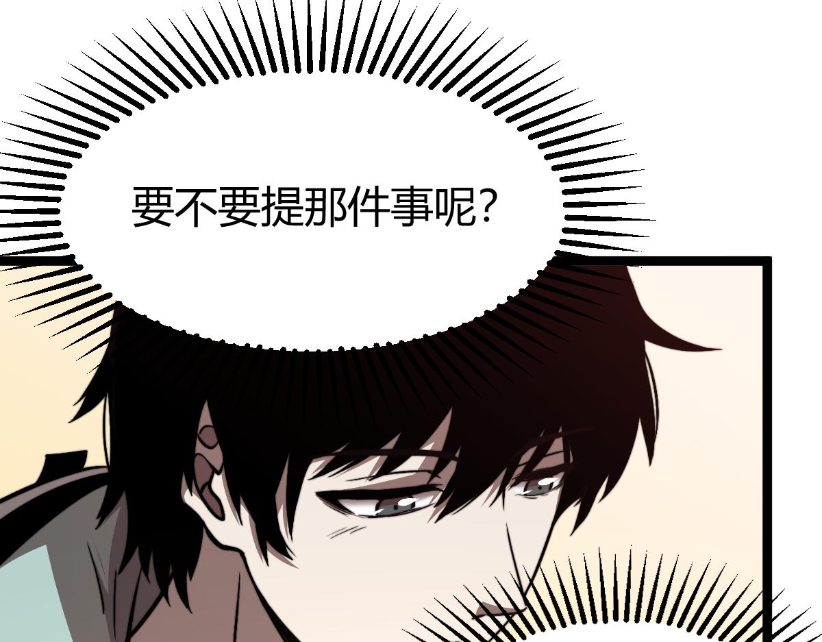 027话 楼浅——女主正式登场120