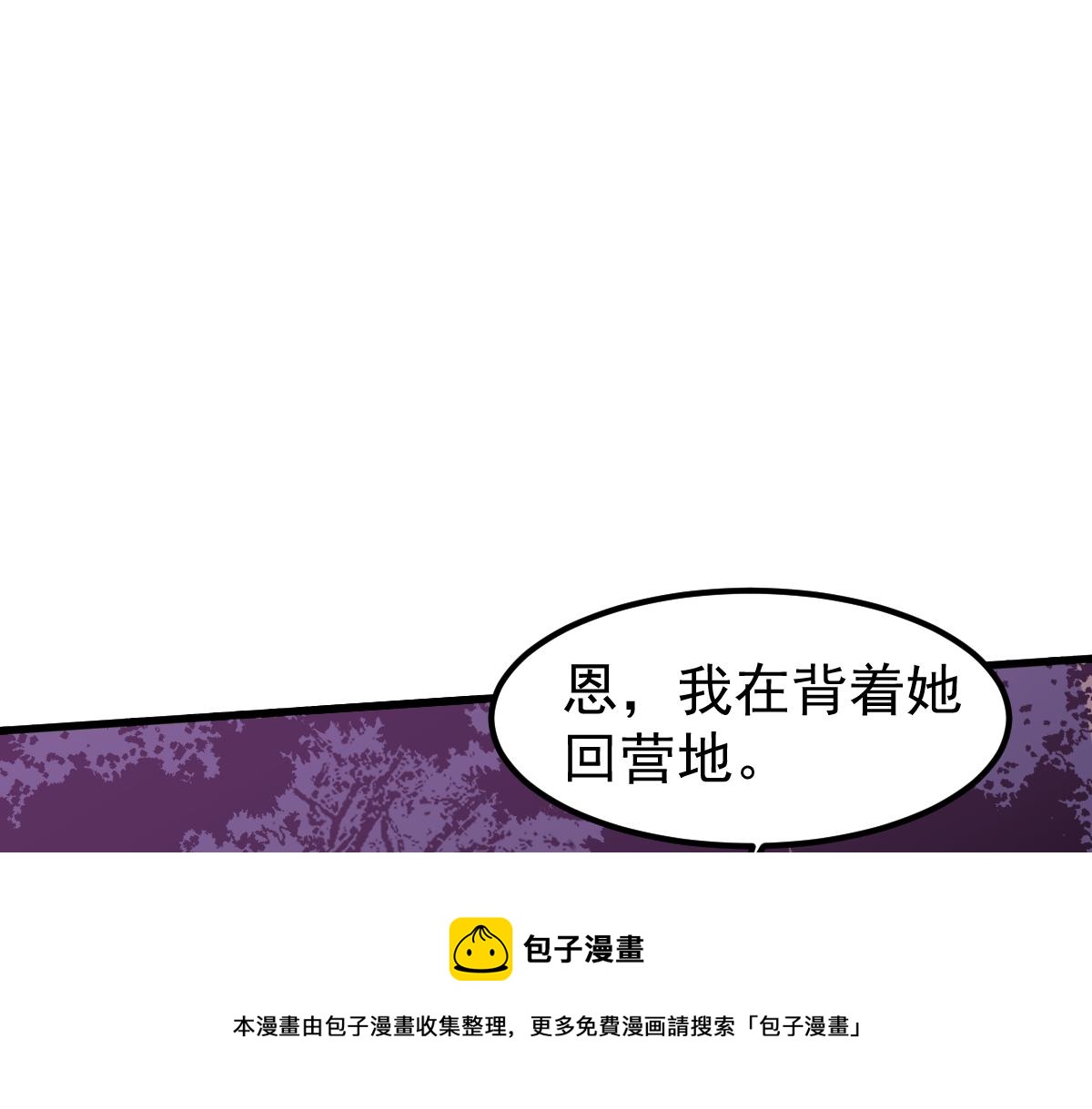 046话 灭妖母得命滴！168