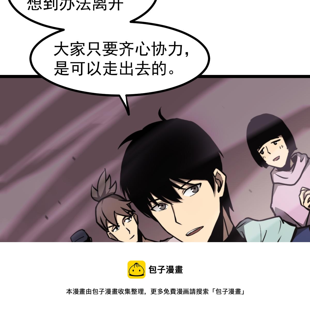 041话 雾中寻出路136