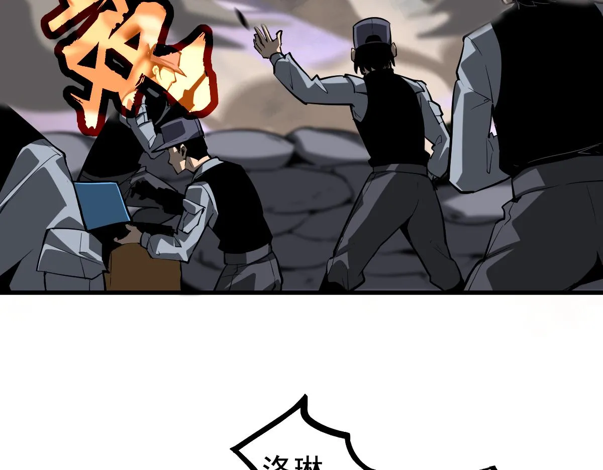第102话 审问与抉择10