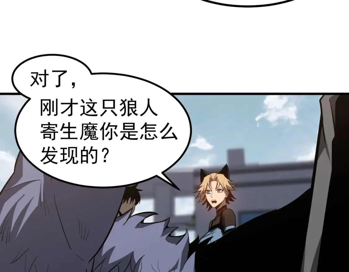 第137话 硬闯军备库12