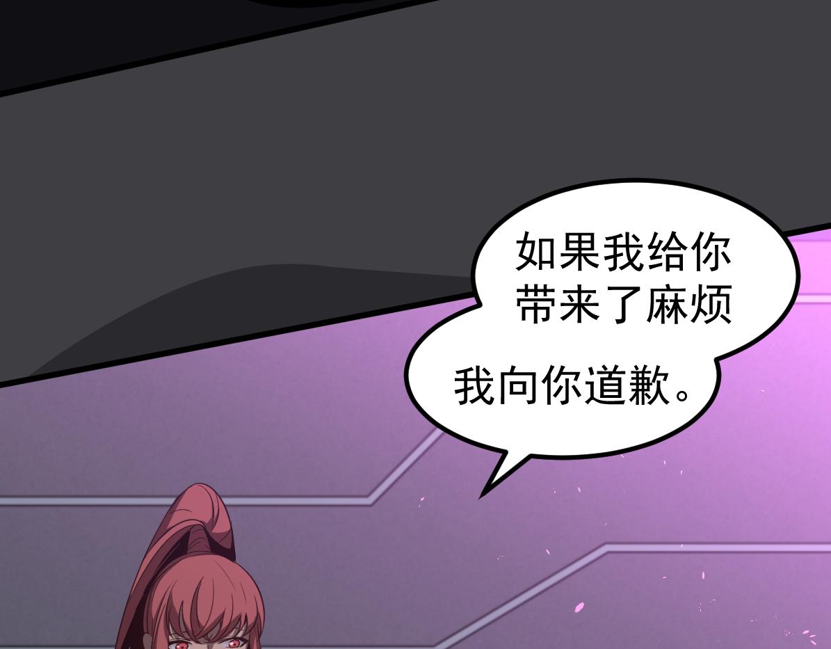 070话 智斗局惜败137