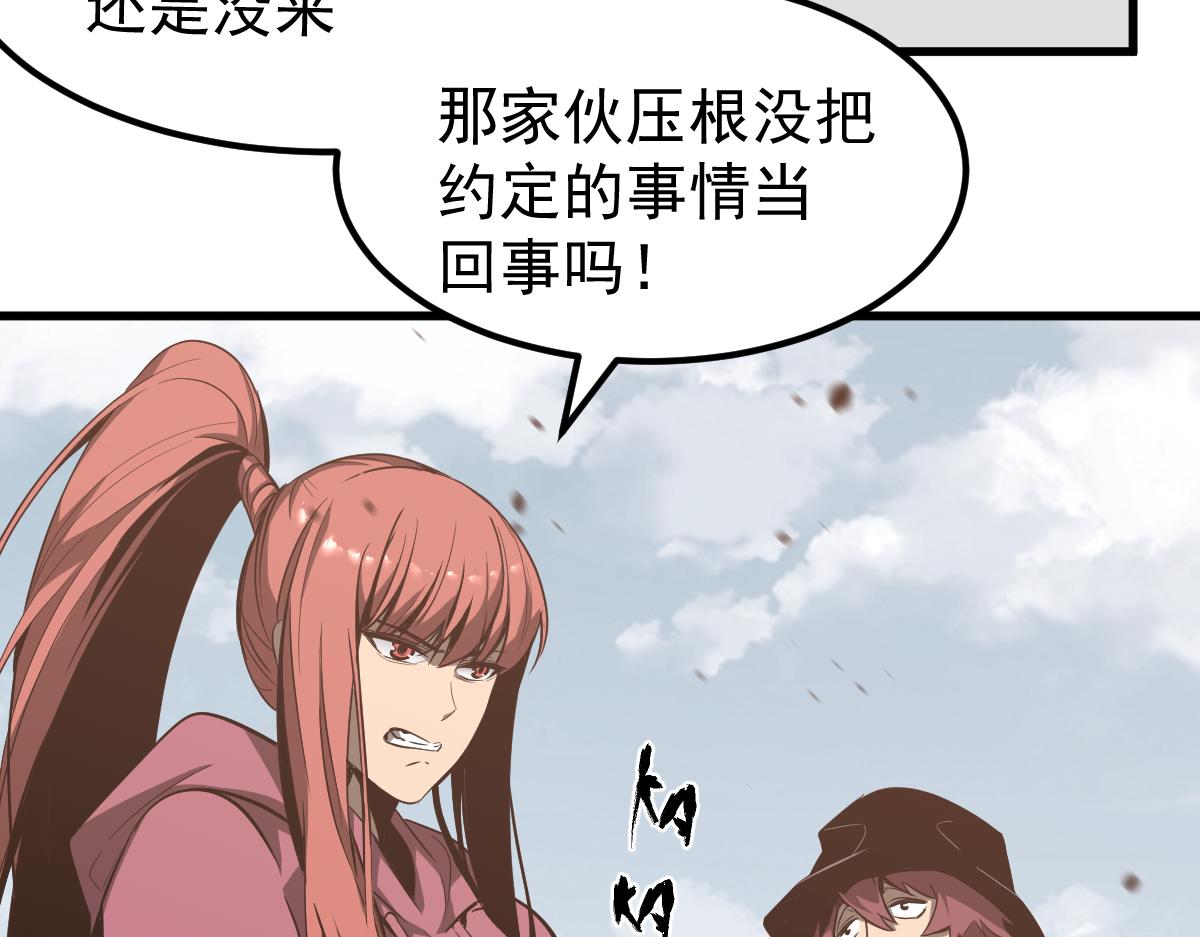 053话 星尘之液？10
