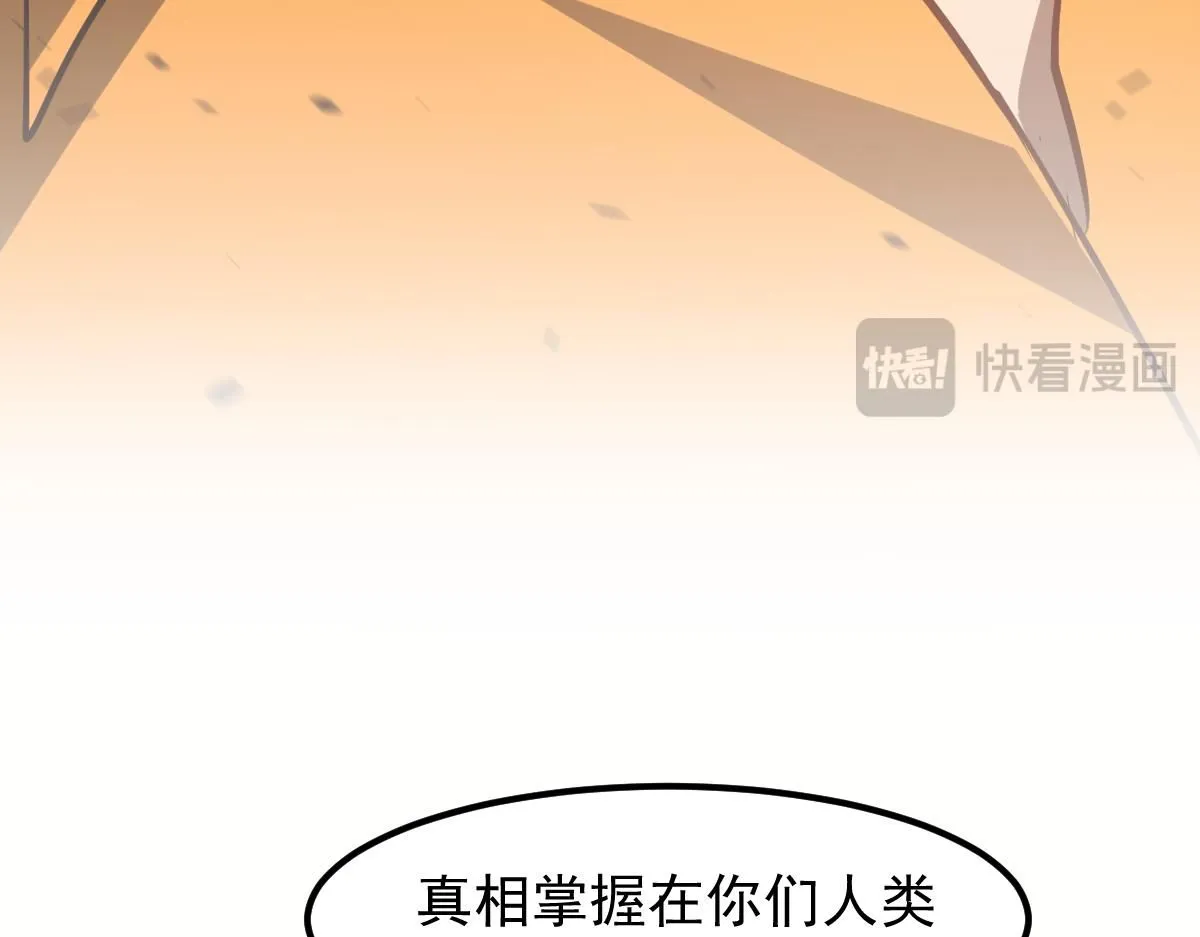 第115话 楼逸进化！55