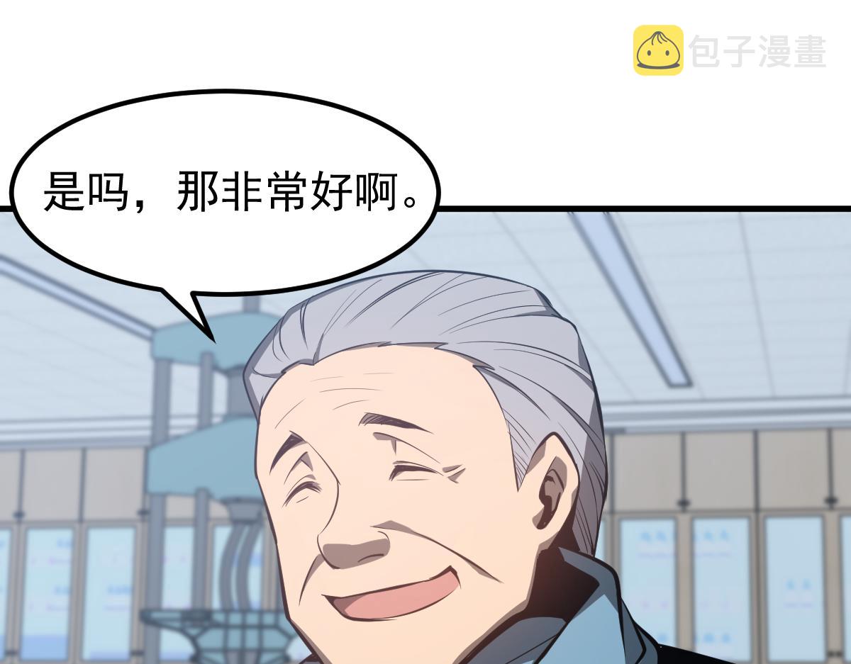 065话 夜访冯教授35