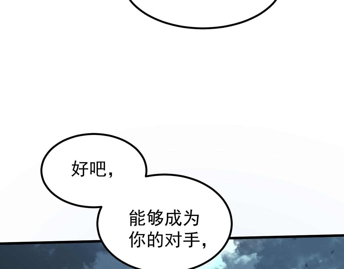 059话 感悟法的运用158