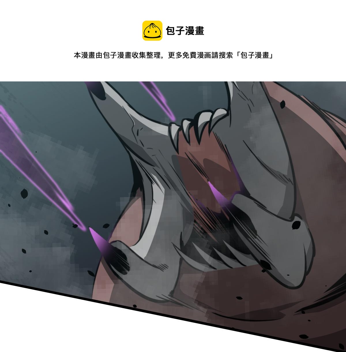 048话 楼浅VS骷寡妇110