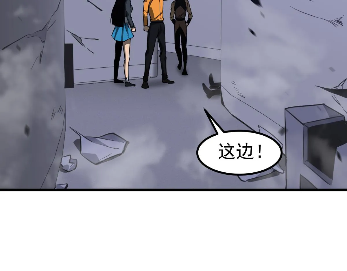 第107话 汇合104
