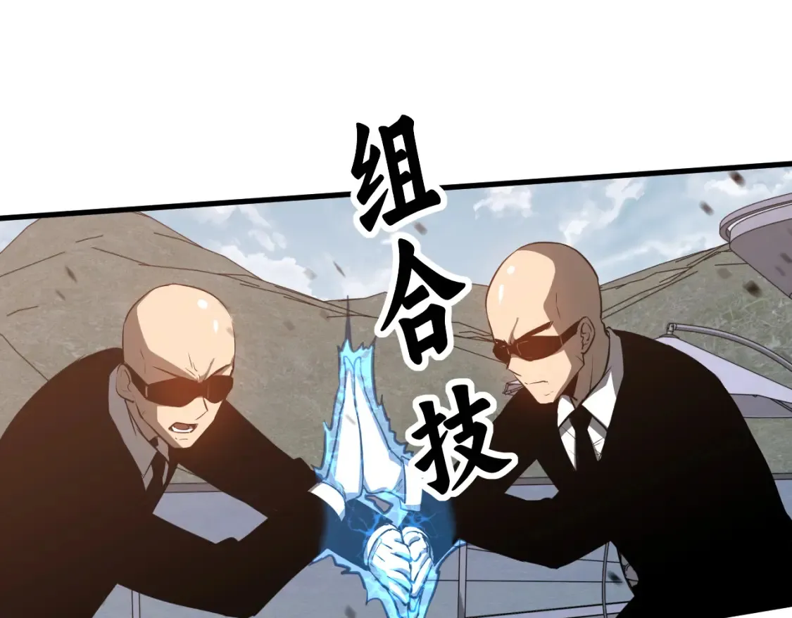 第139话 你怎么在这！73