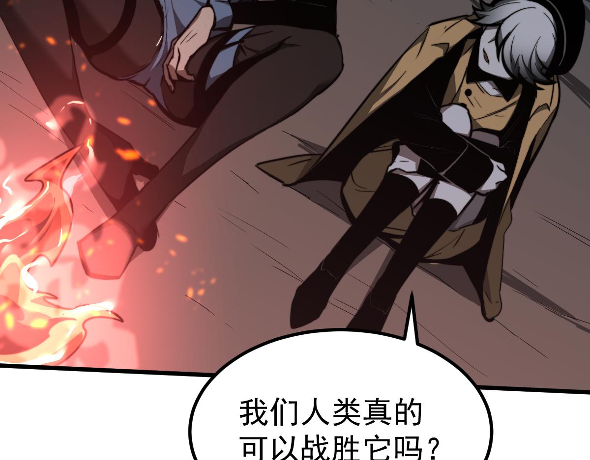 038话 历训开始—晨跑108