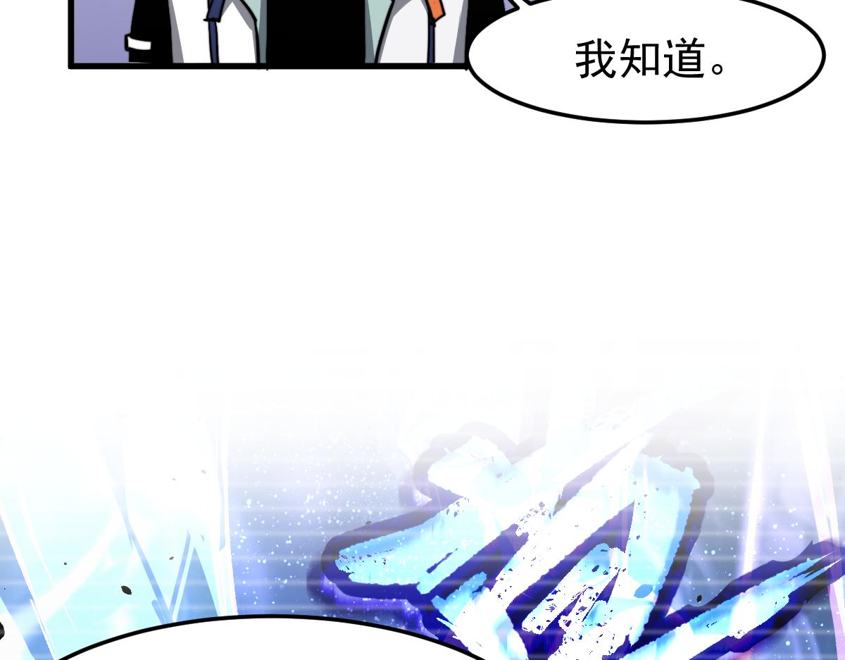 031话 天赋测试64