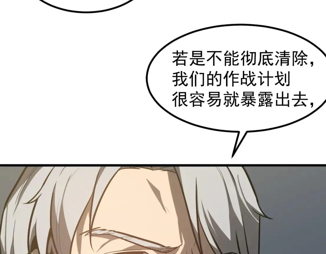 第122话 搁置？4