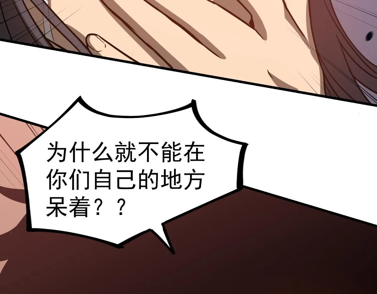 第115话 楼逸进化！28