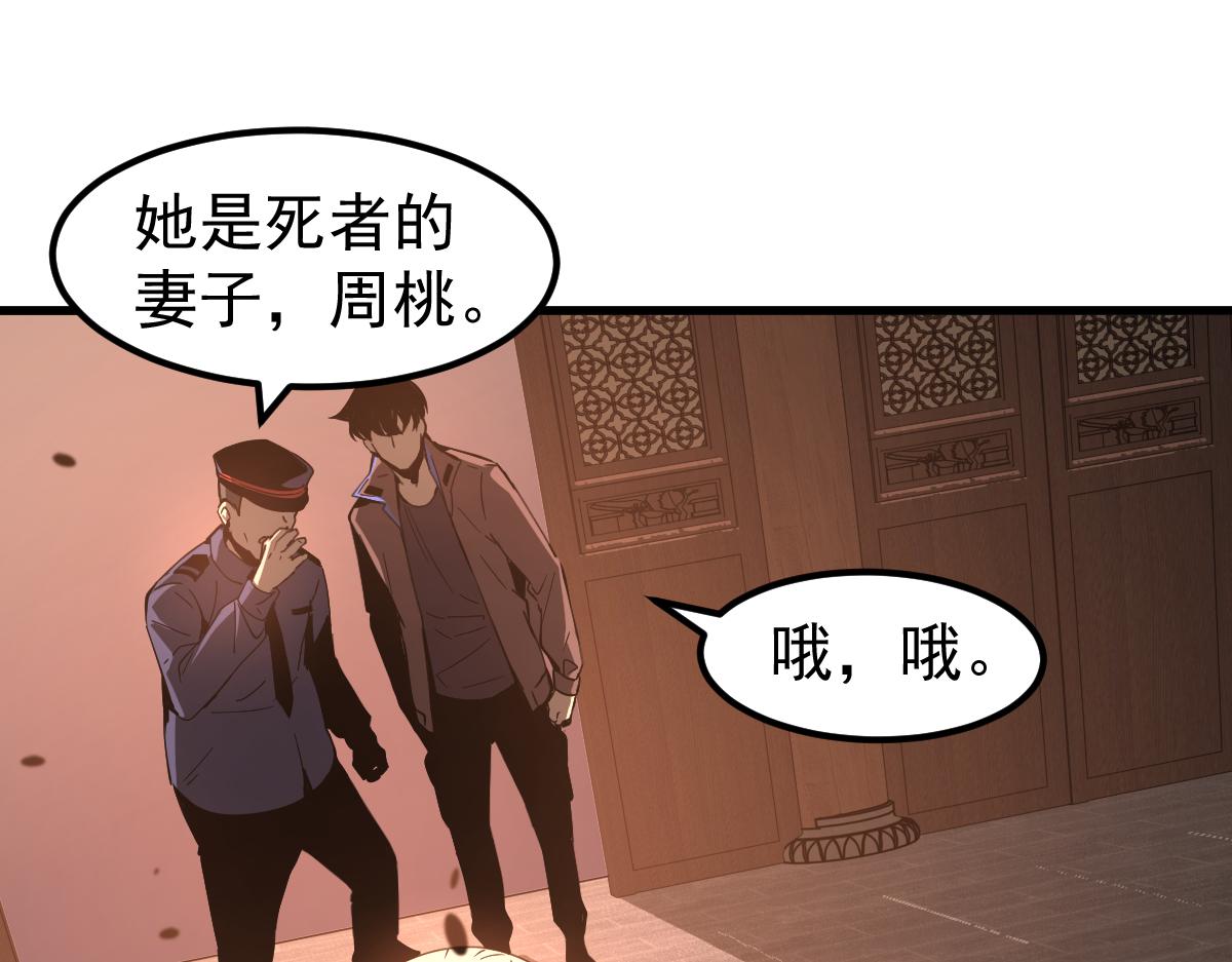078话 初潜尸骨滩118