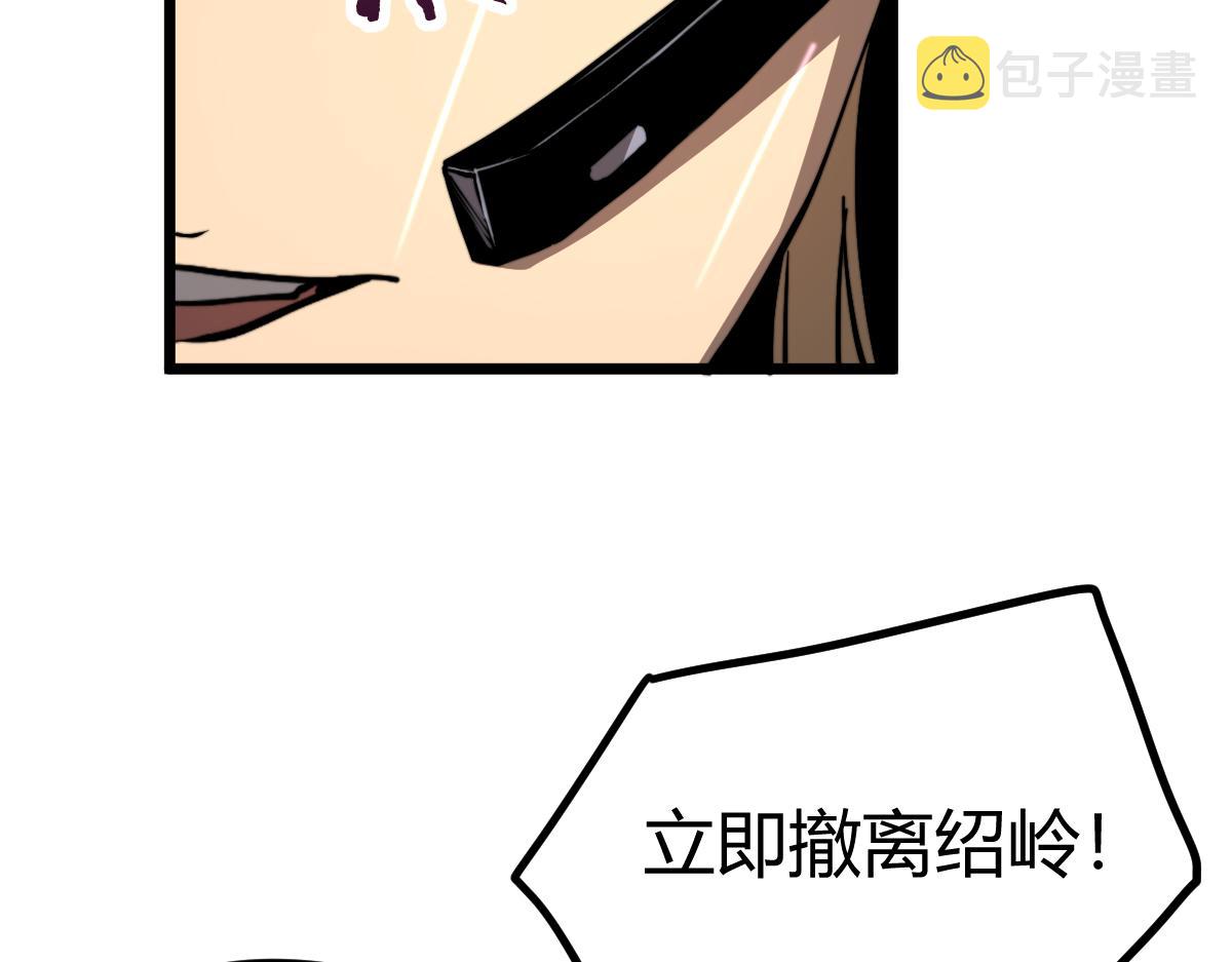 040话 灭妖灾雾起29