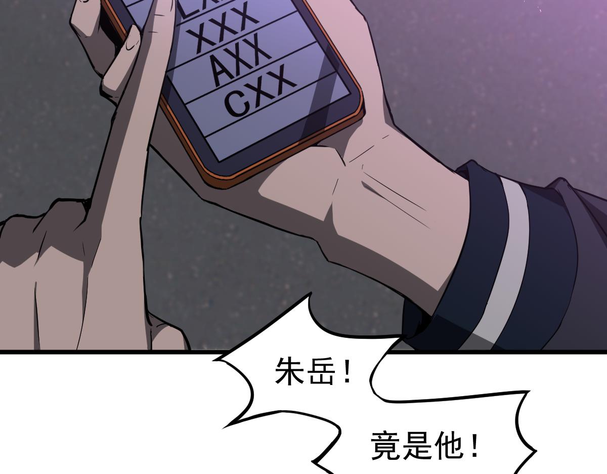 071话 飞车擒门徒8