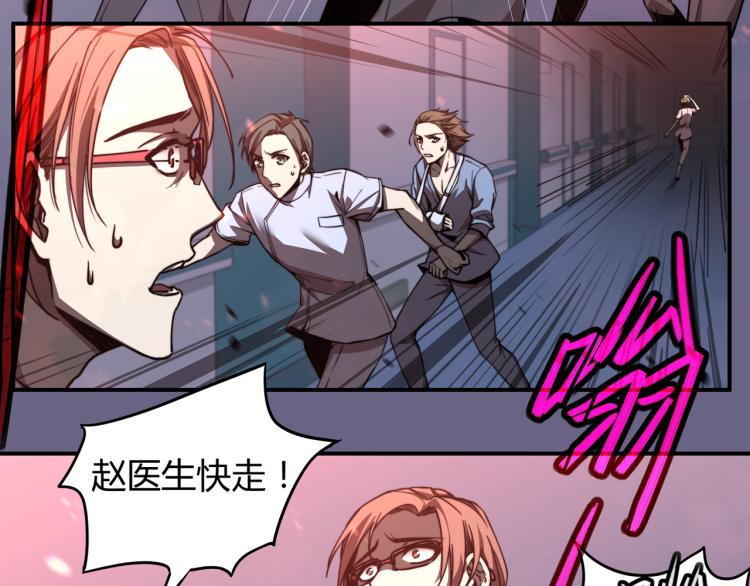01话 进化，开始！！139