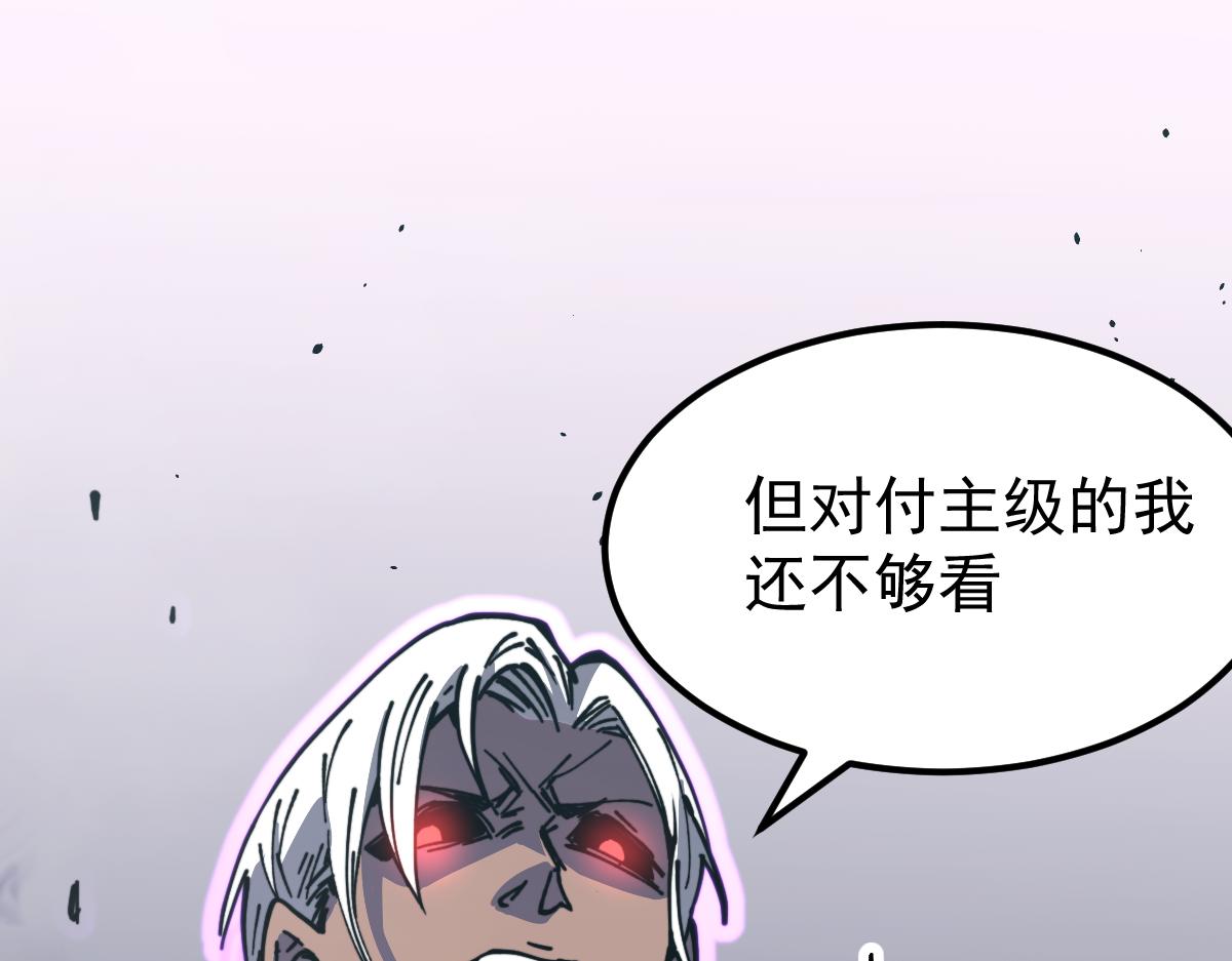 15话 最强！血煞拳178