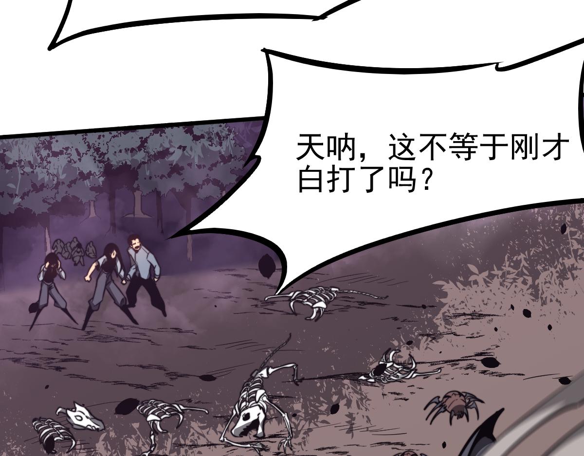 048话 楼浅VS骷寡妇148