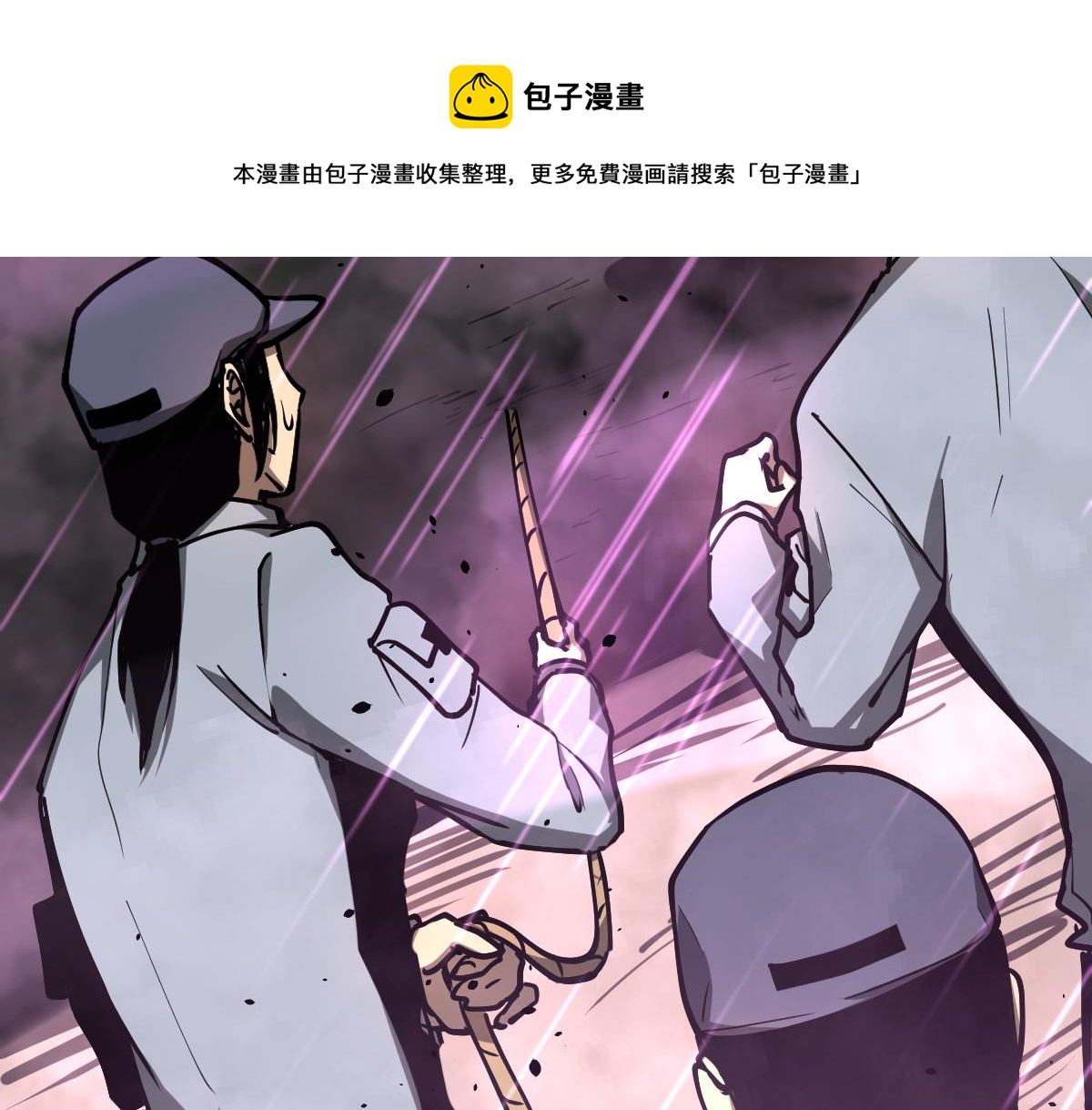 041话 雾中寻出路36