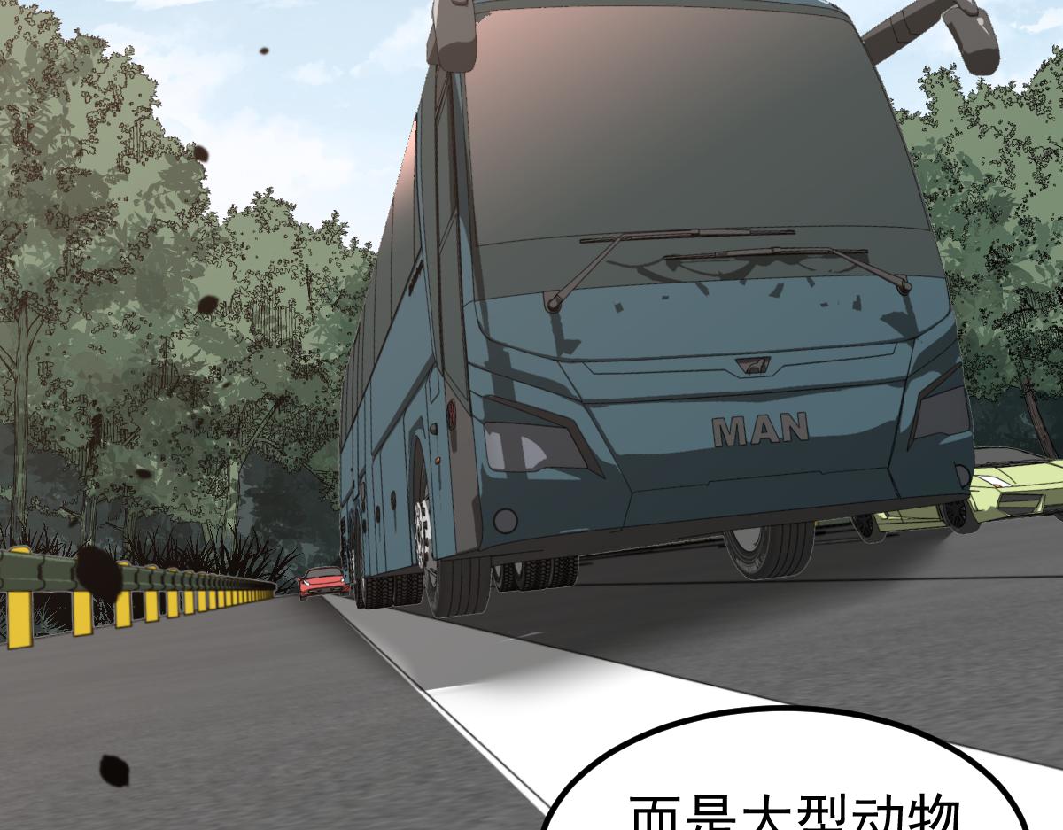 075话 芙蓉镇命案176
