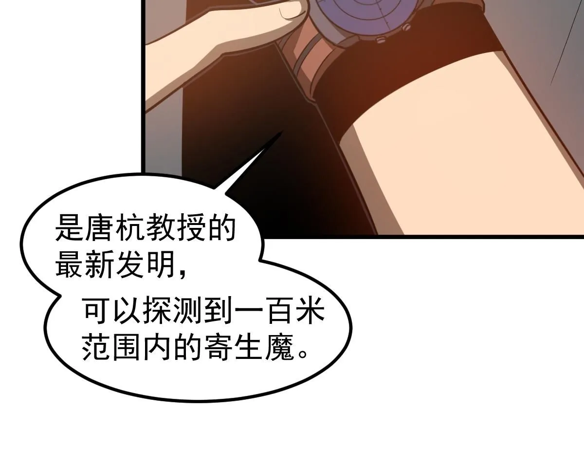 第120话 清剿余孽44