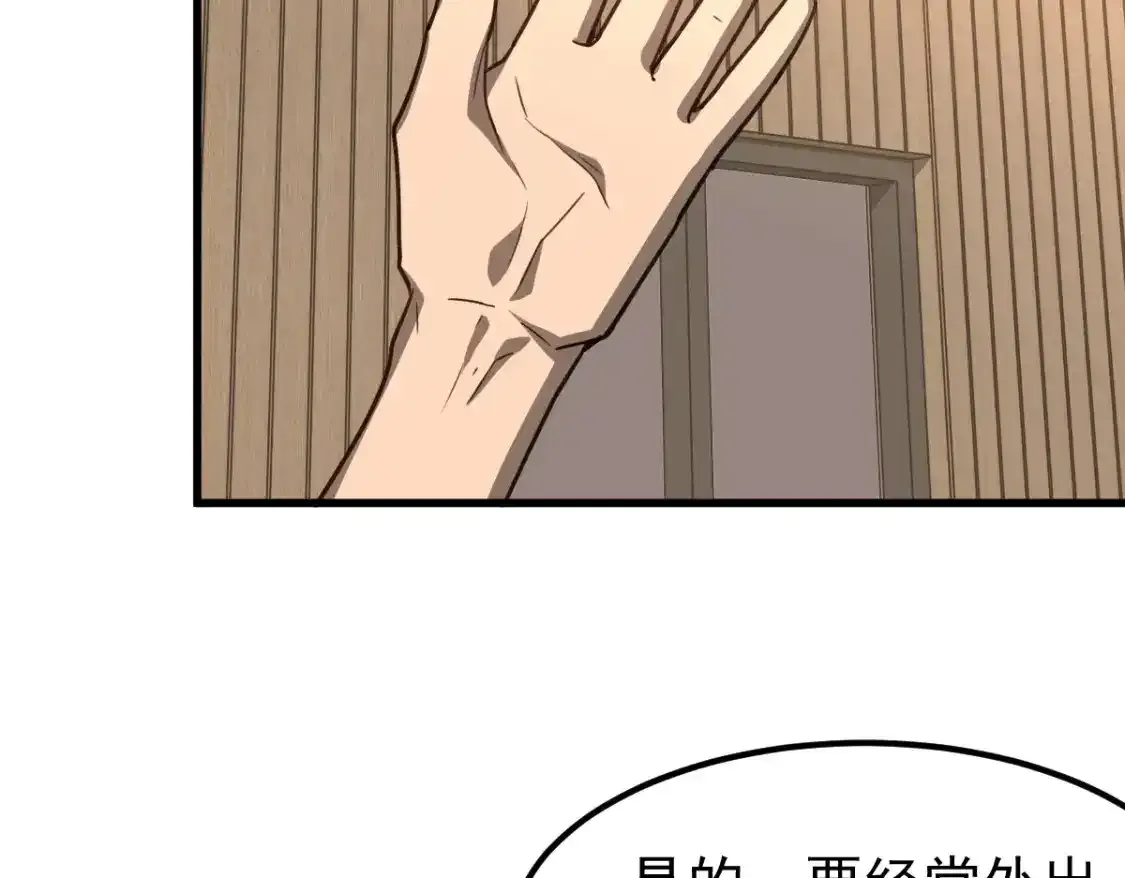 073话 唐杭选修课125