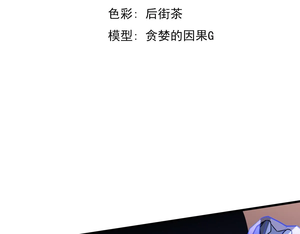 第112话 最后的守备8