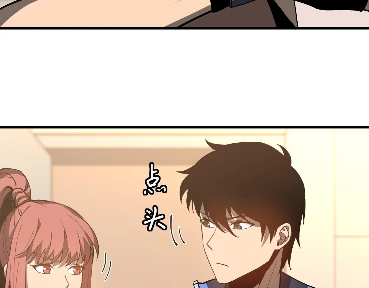第119话 暴打女教授28