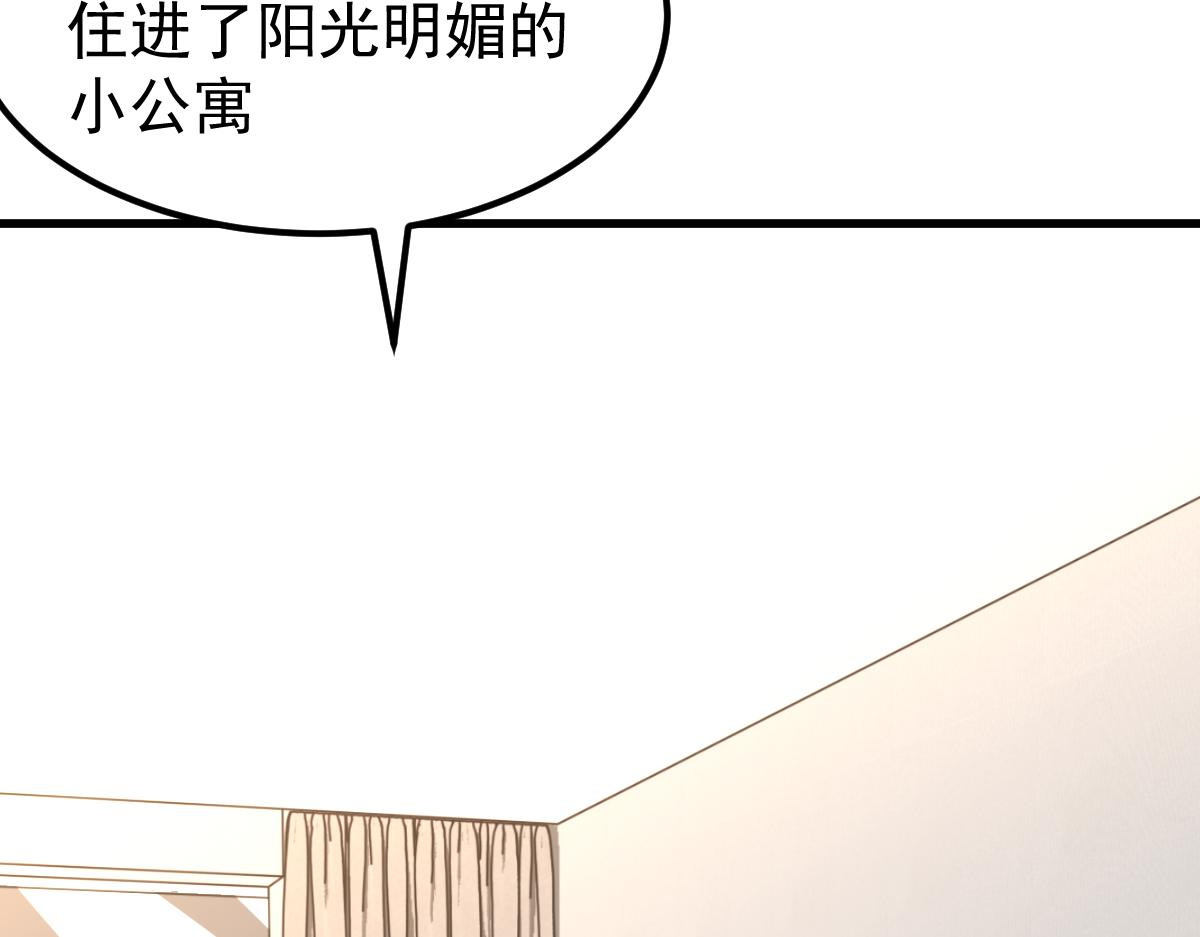 061话 升职游离者109