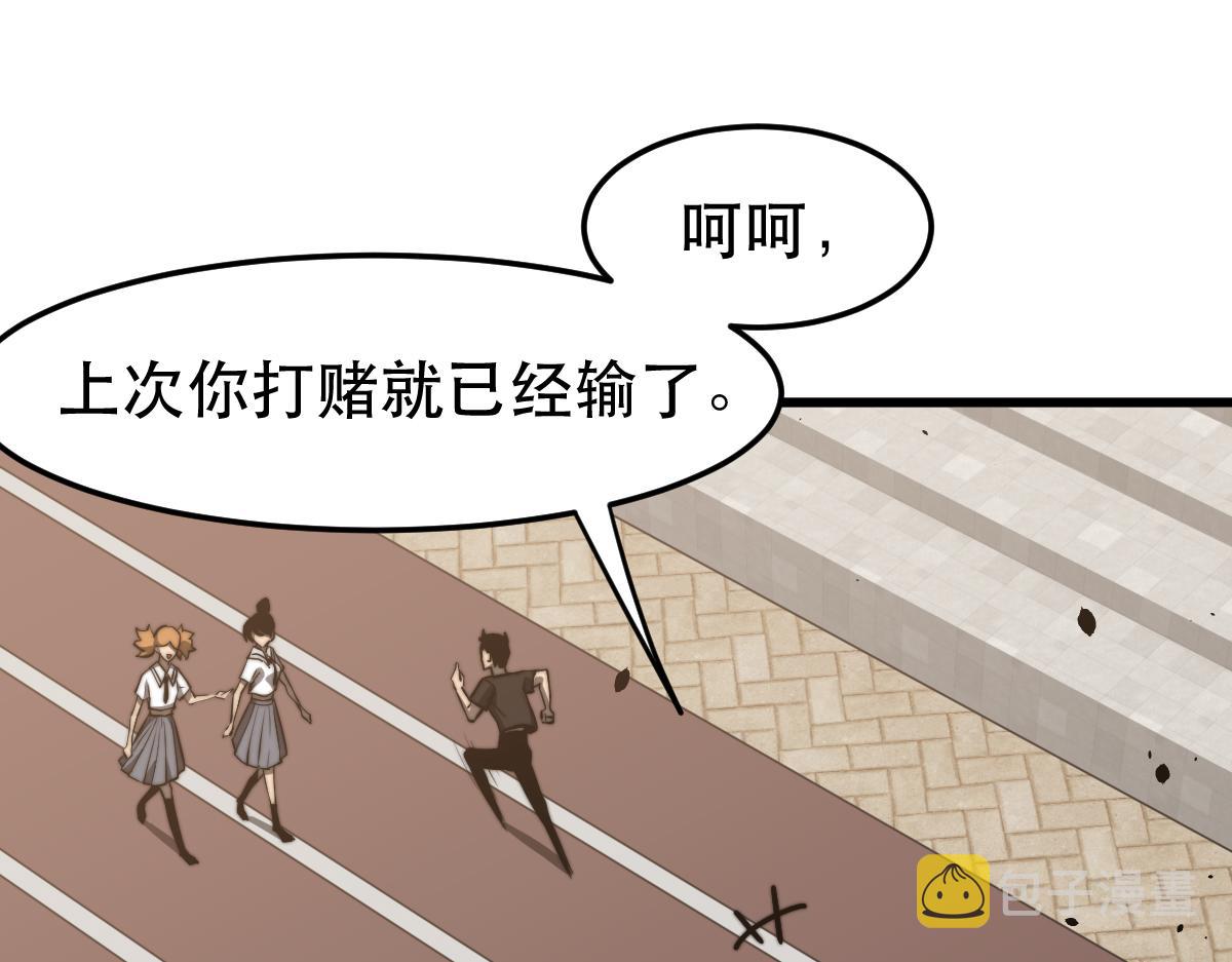 053话 星尘之液？24